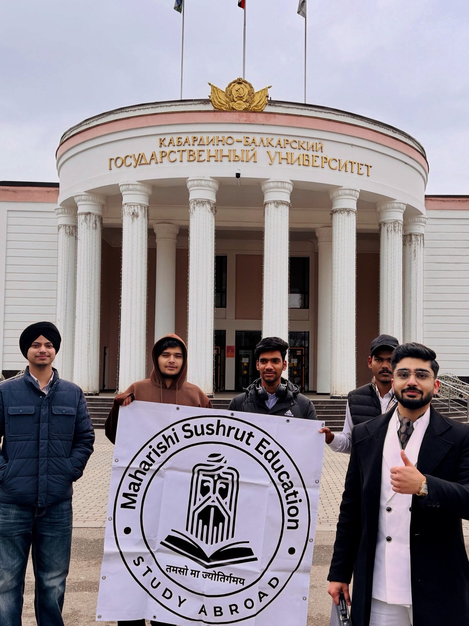 Kabardino Balkarian State Medical University