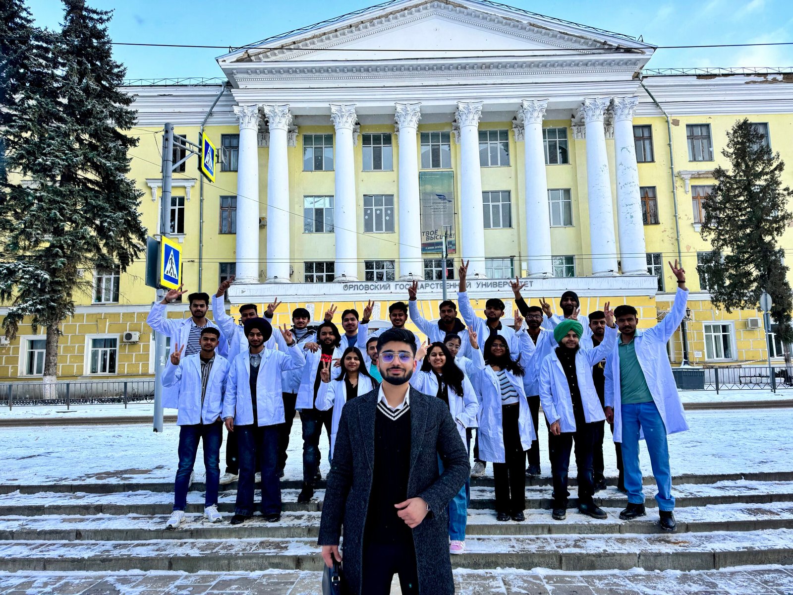 Orel State Medical University