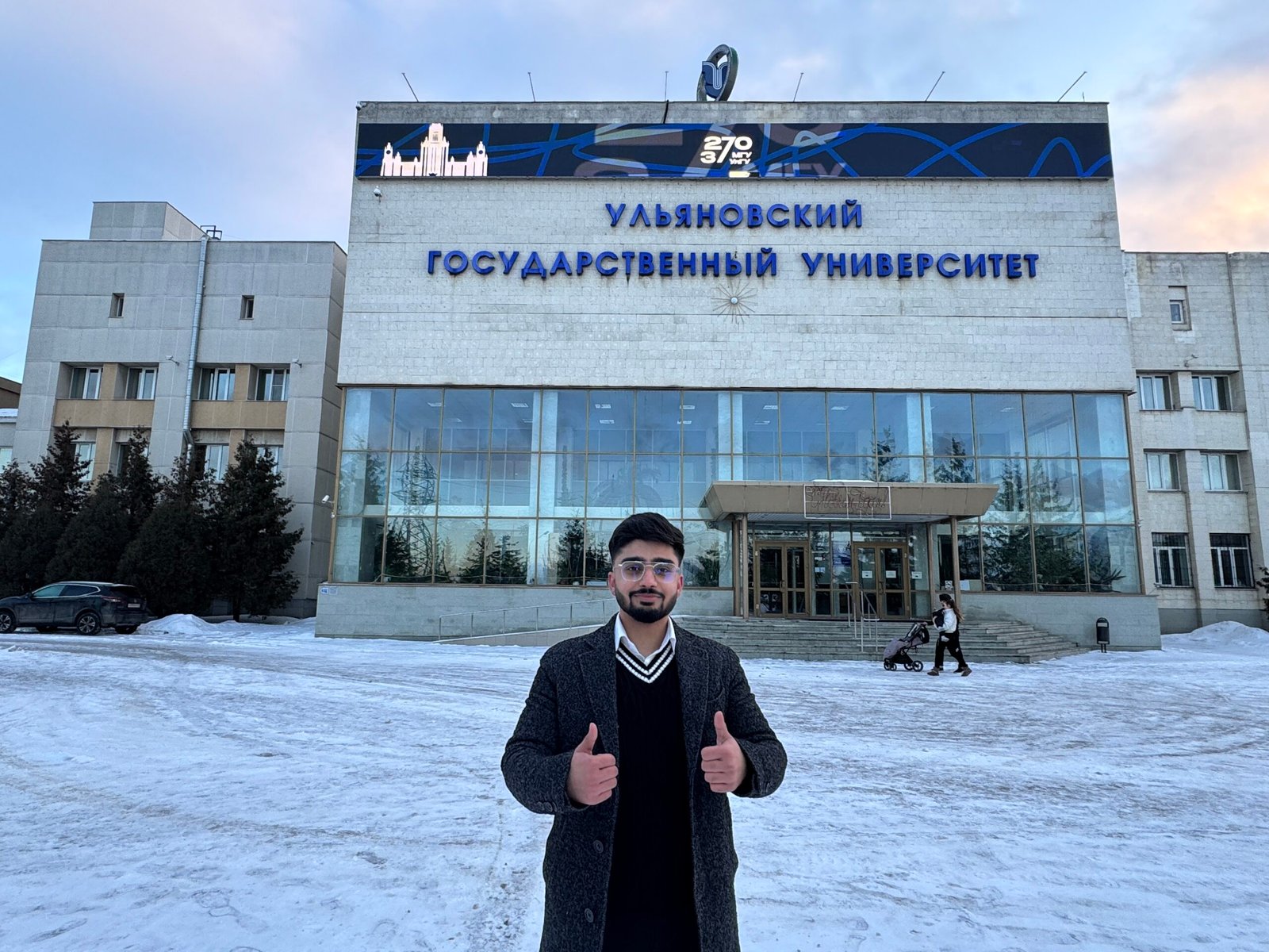 Ulyanovsk State Medical University